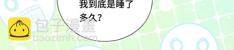 第9话 孩子真懂事(1/2)-第10话