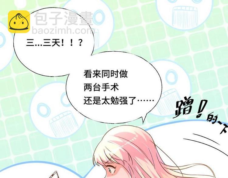 第9话 孩子真懂事(1/2)-第10话