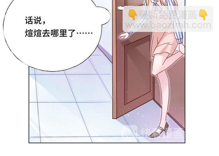 第9话 孩子真懂事(1/2)-第10话