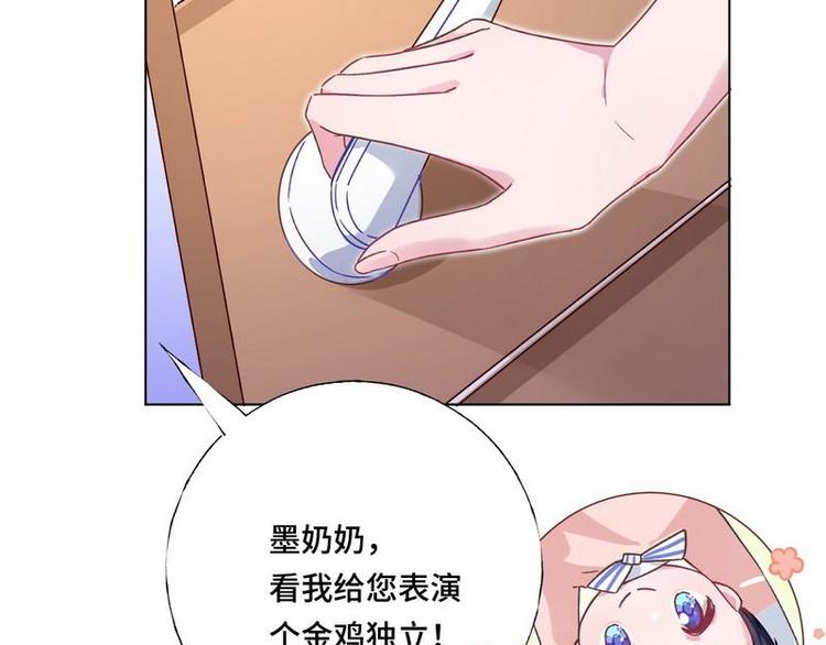 第9话 孩子真懂事(1/2)-第10话