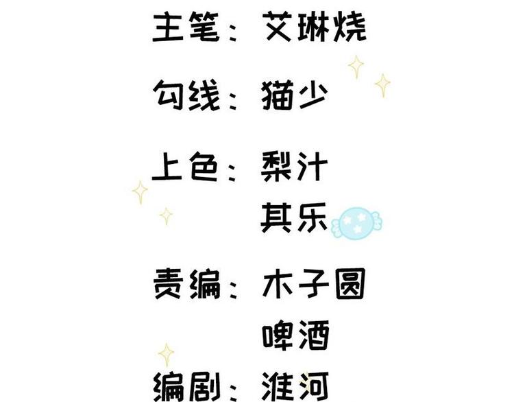 第9话 孩子真懂事(1/2)-第10话