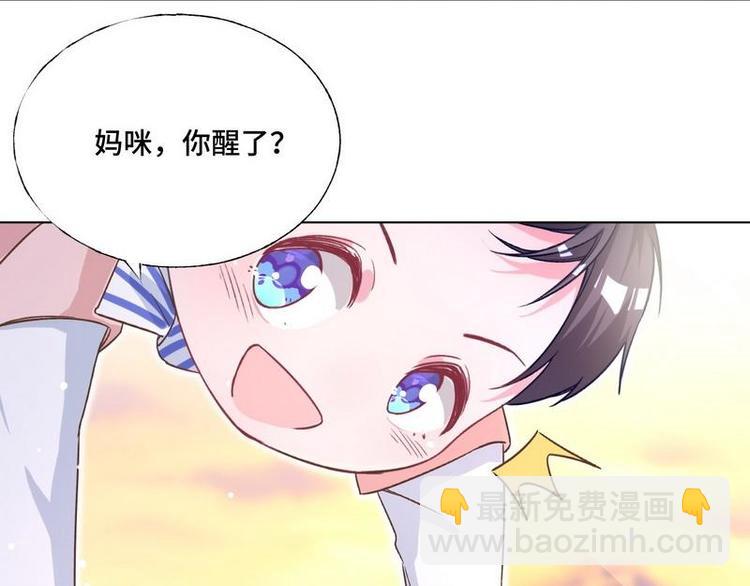 第9话 孩子真懂事(1/2)-第10话