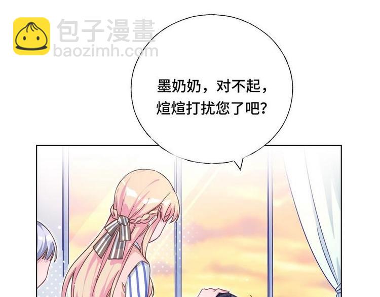 第9话 孩子真懂事(1/2)-第10话