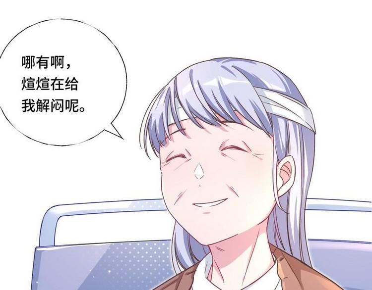 第9话 孩子真懂事(1/2)-第10话