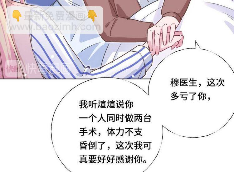 第9话 孩子真懂事(1/2)-第10话