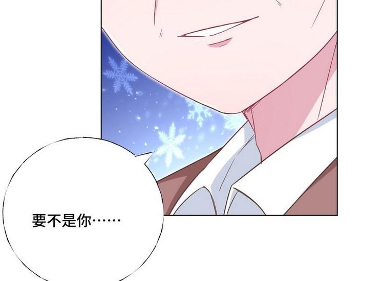 第9话 孩子真懂事(1/2)-第10话