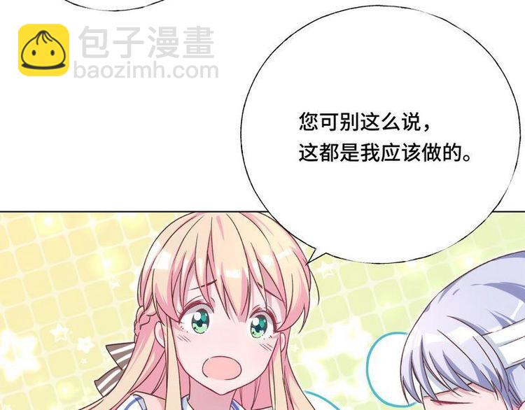 第9话 孩子真懂事(1/2)-第10话