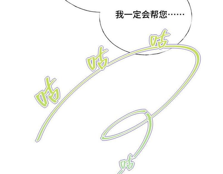 第9话 孩子真懂事(1/2)-第10话