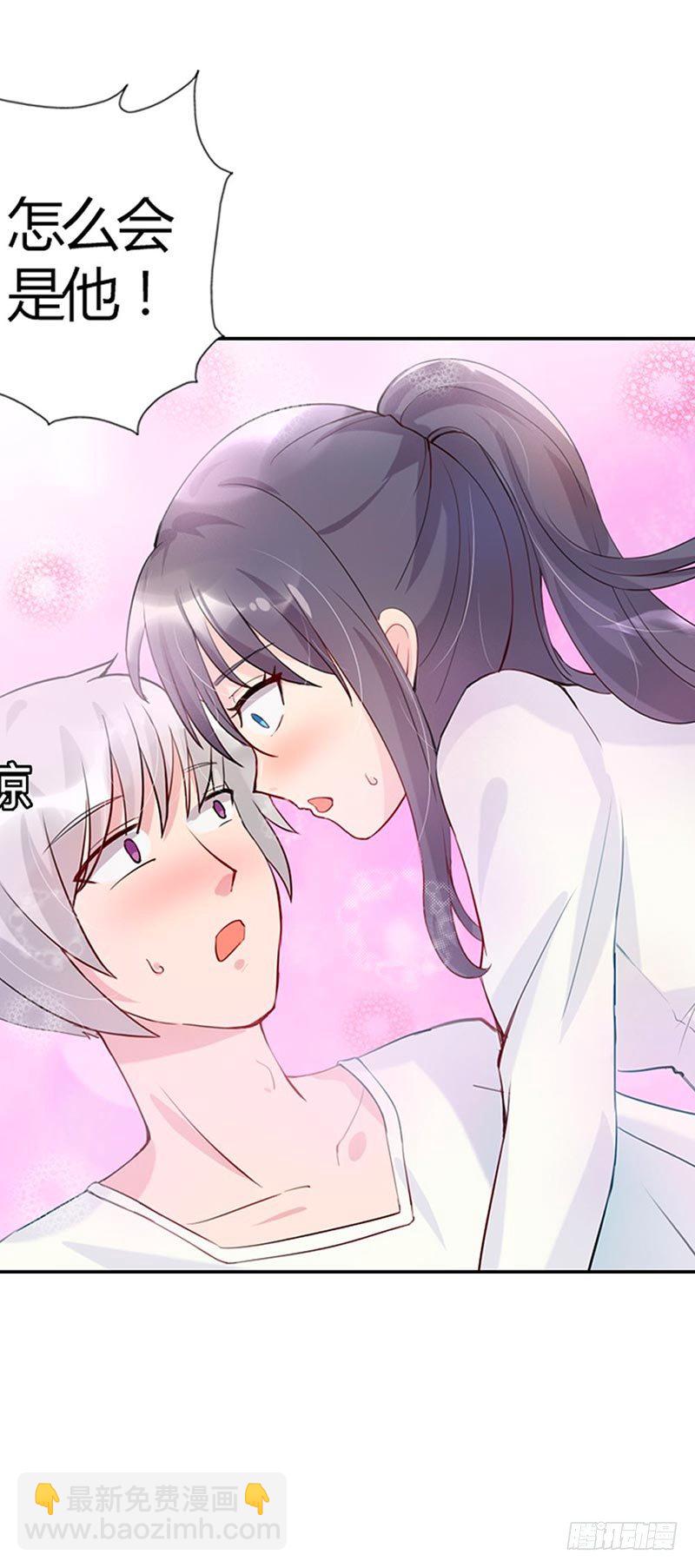 谁知道她昨晚做了什么？-第2话