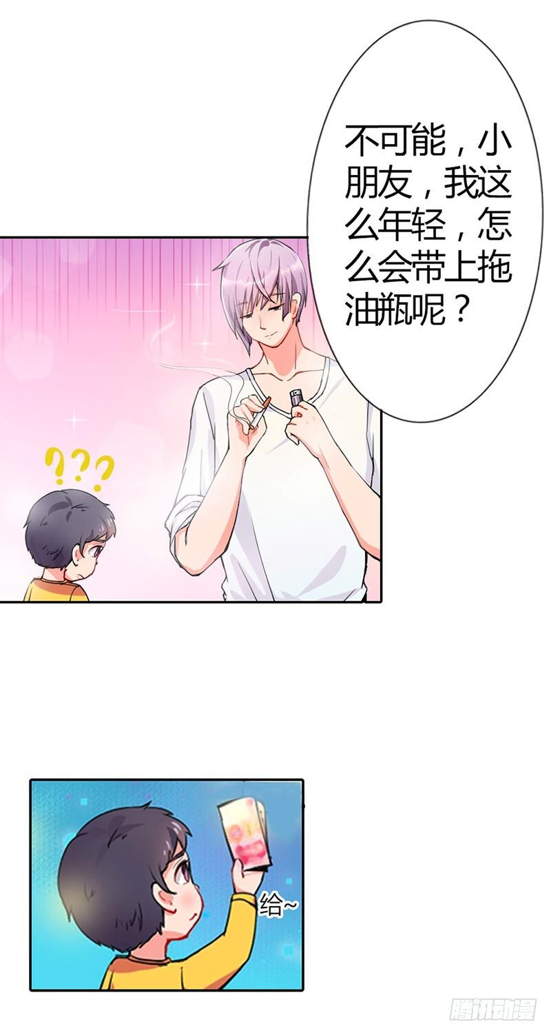 谁知道她昨晚做了什么？-第2话