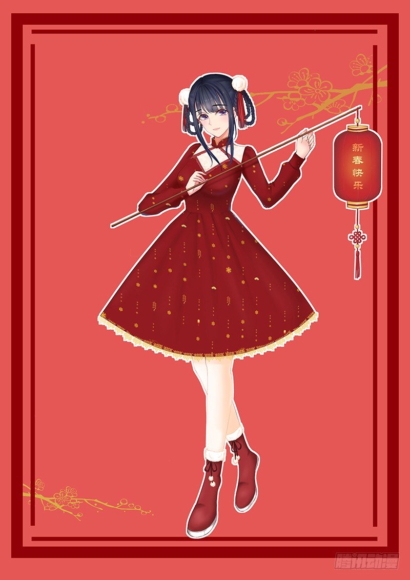 春节贺图-第4话