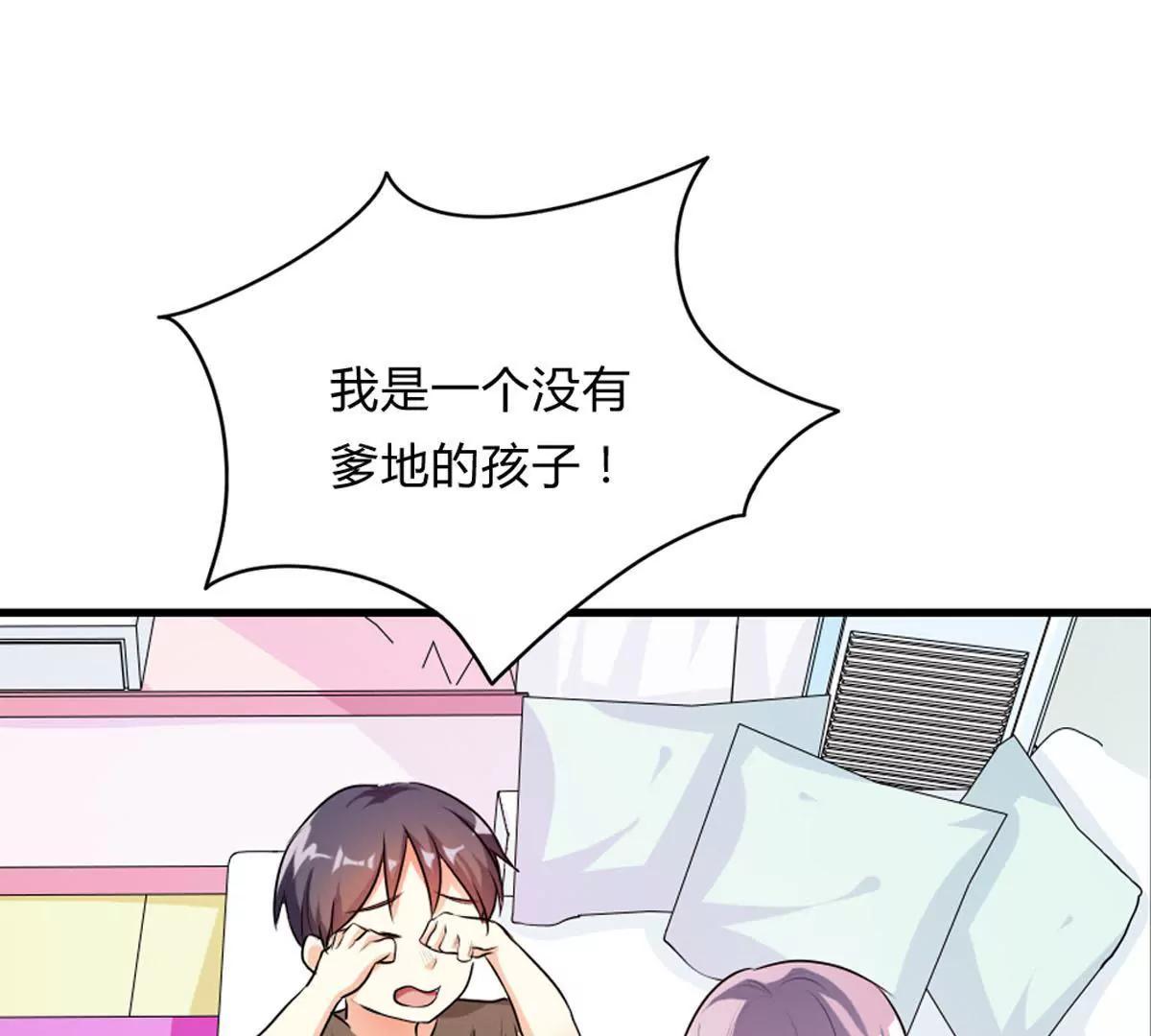 说话不算数(1/2)-第44话