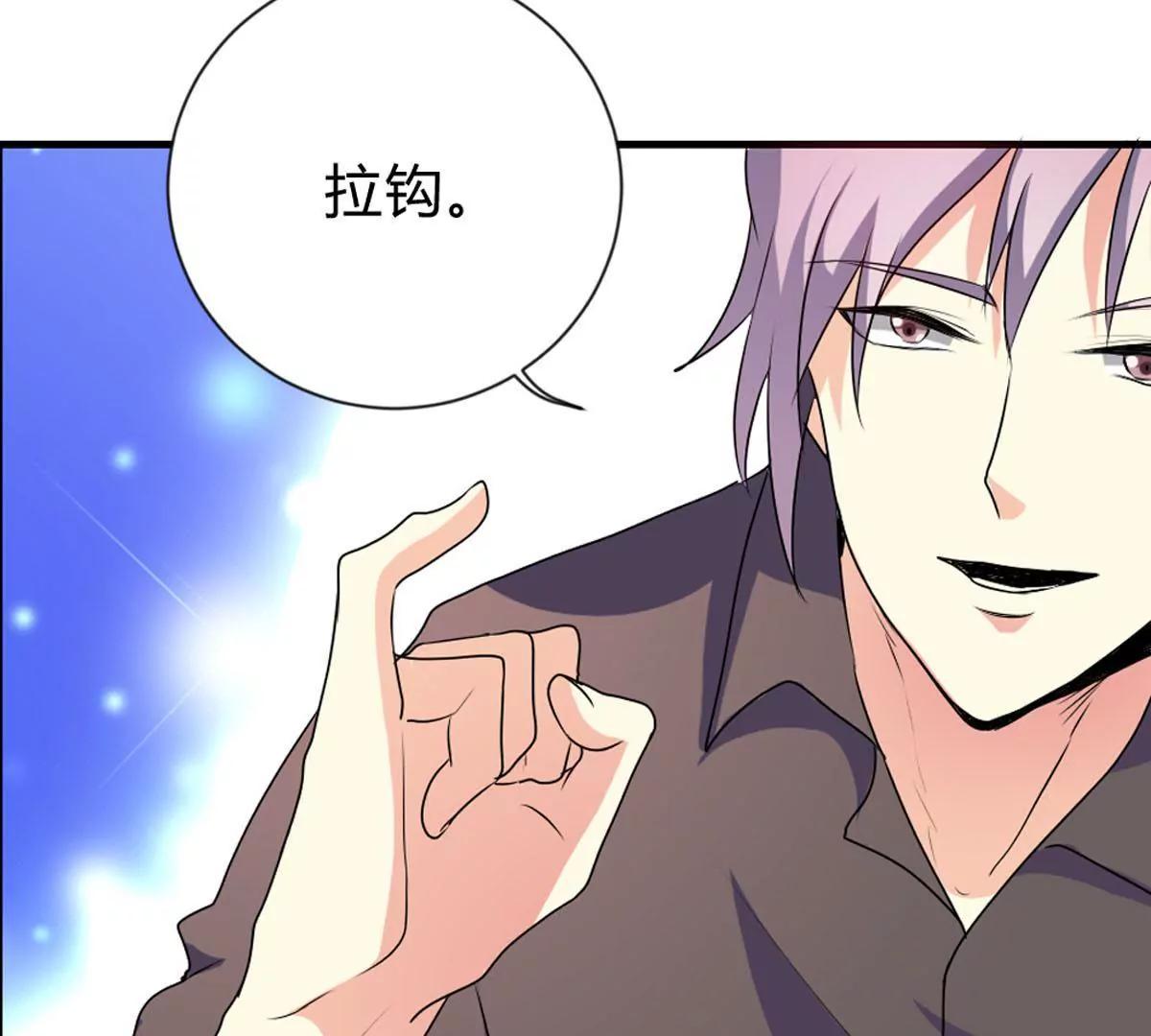 说话不算数(1/2)-第44话