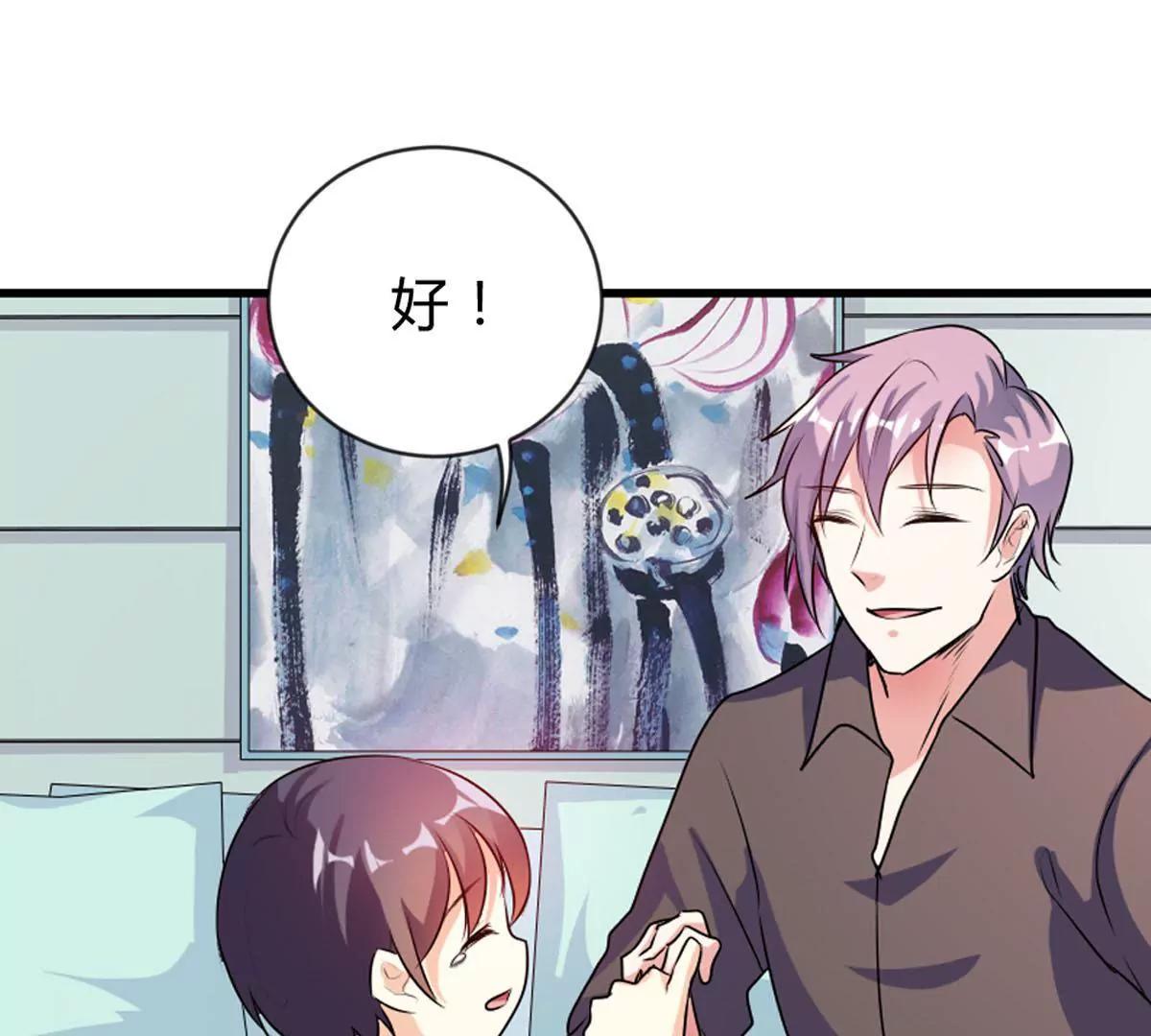 说话不算数(1/2)-第44话