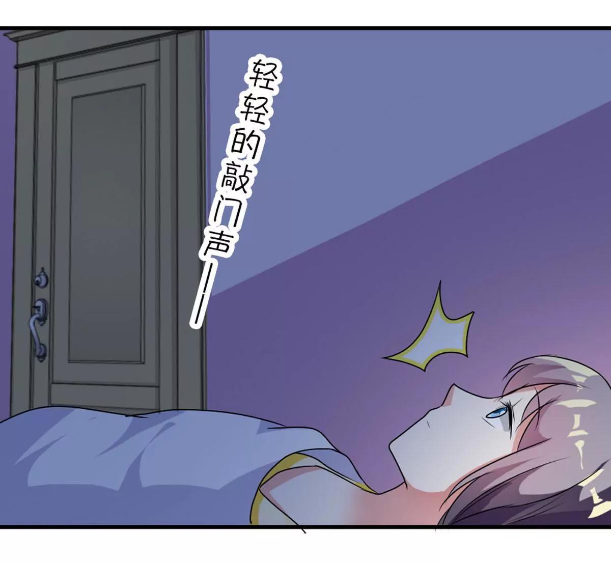 说话不算数(1/2)-第44话