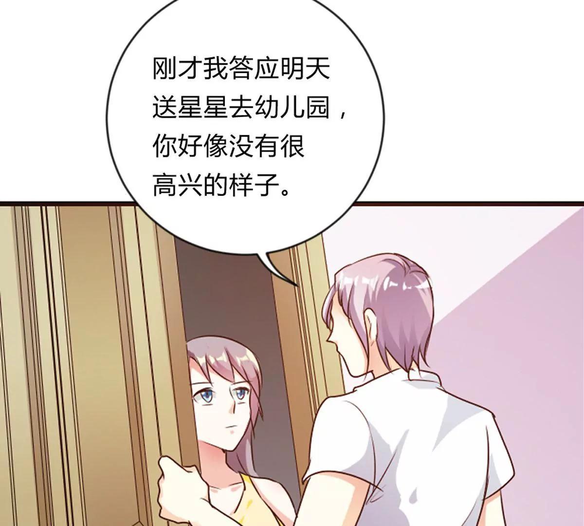 说话不算数(1/2)-第44话