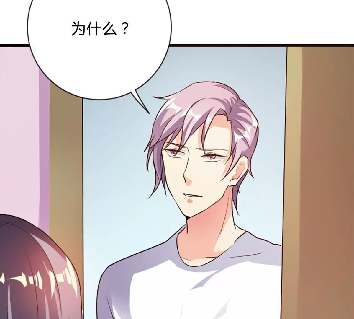 说话不算数(1/2)-第44话