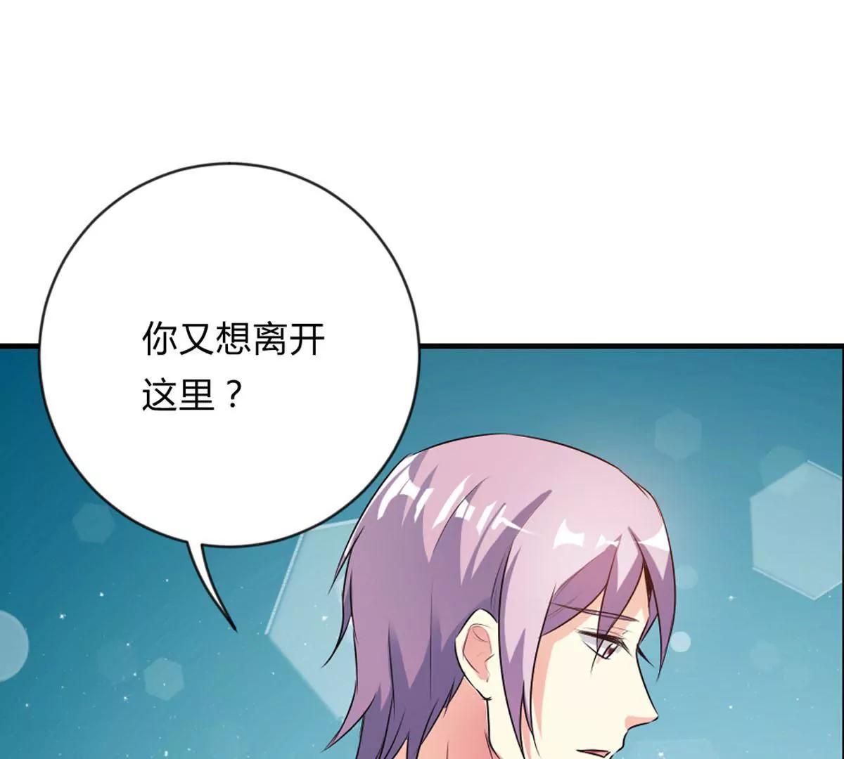 说话不算数(1/2)-第44话