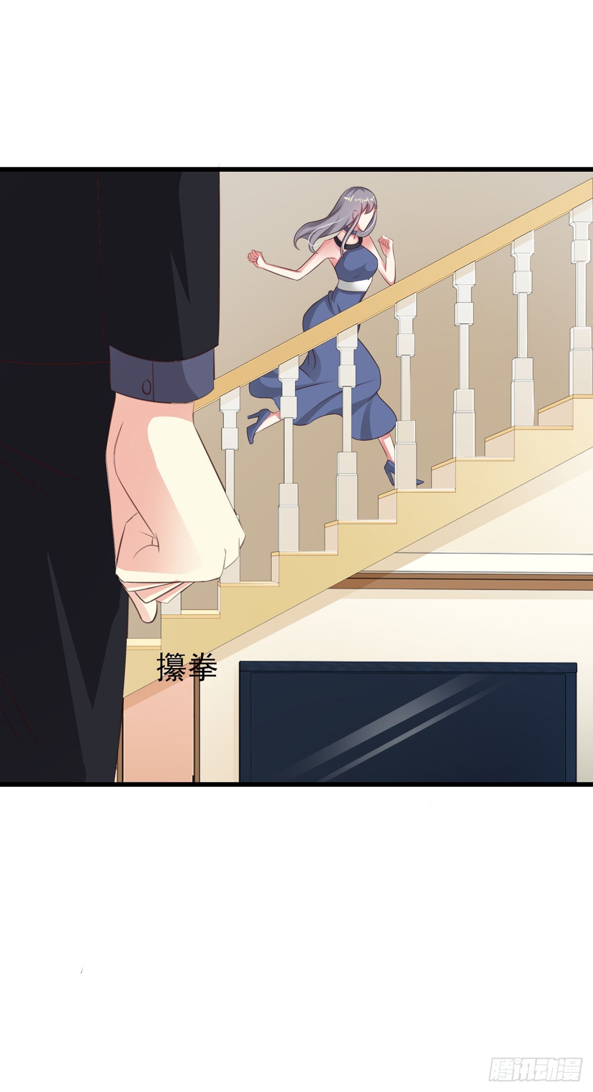 凭什么管我-第56话