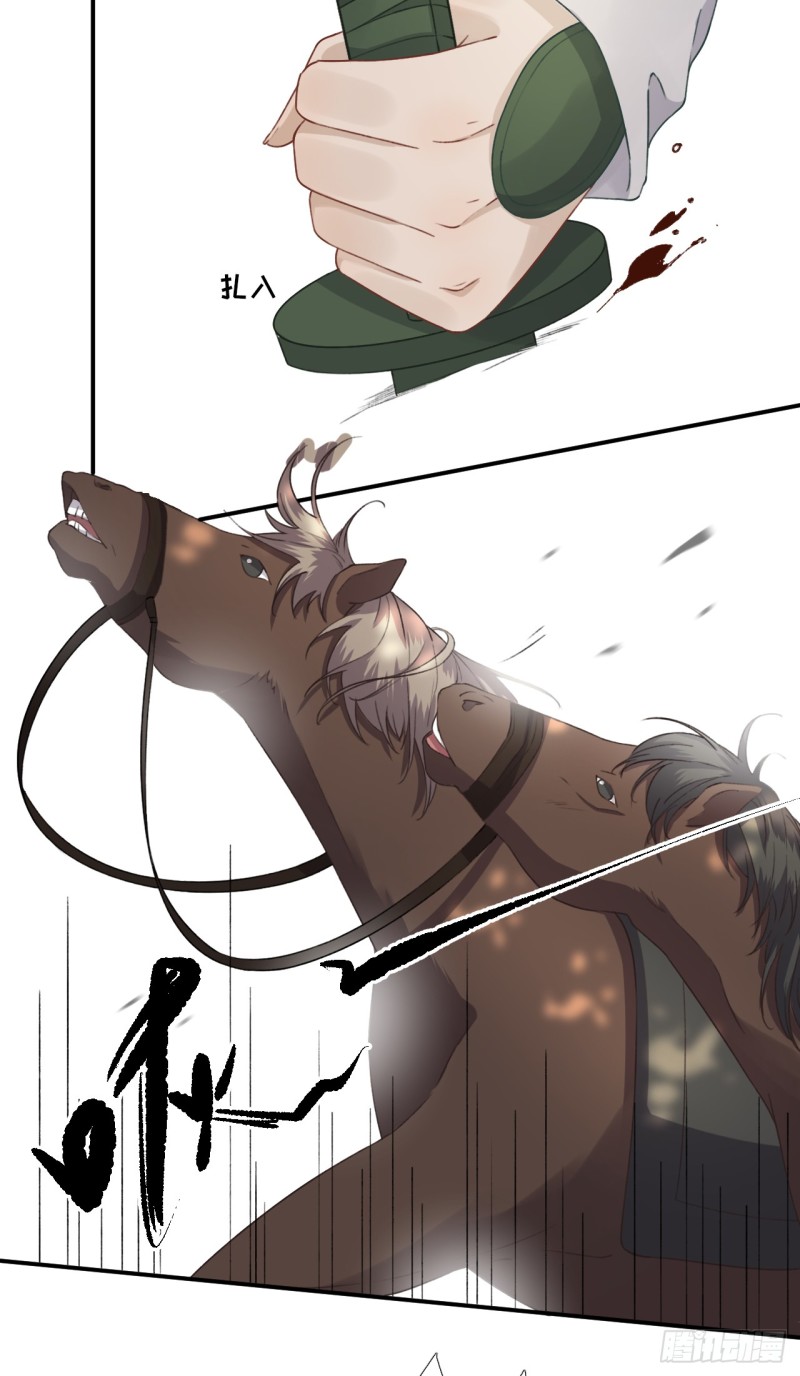 第99话 获救-第104话