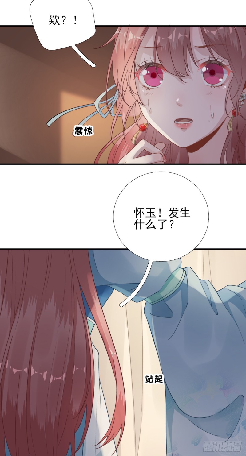 第99话 获救-第104话