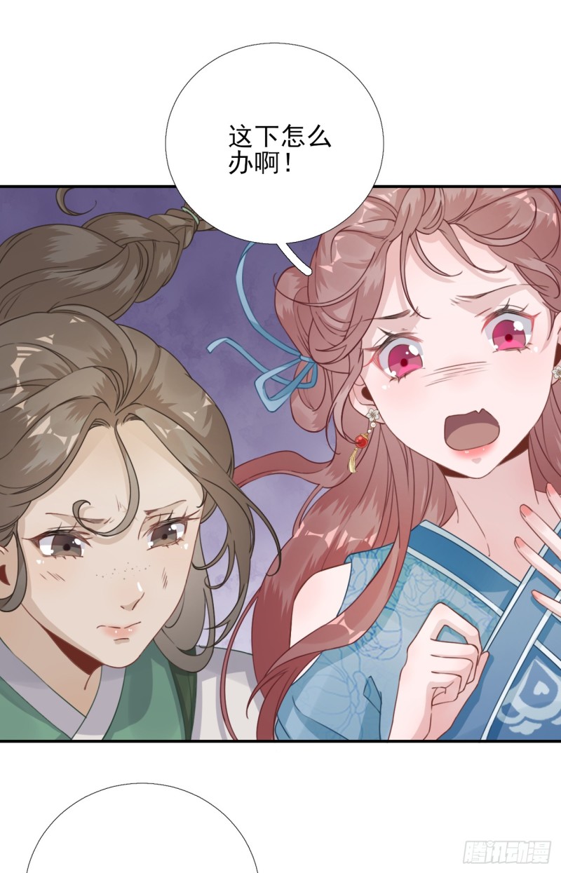 第99话 获救-第104话