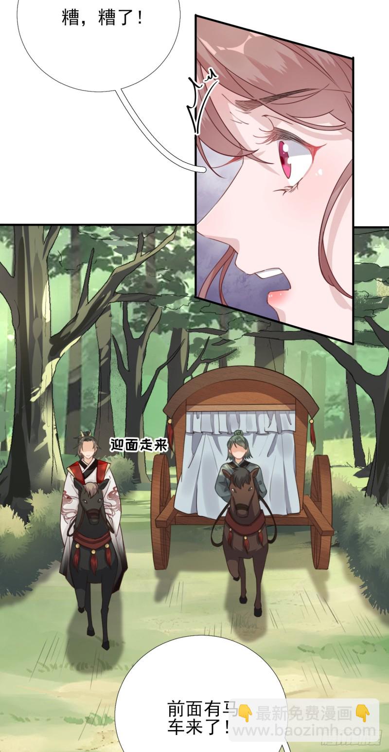 第99话 获救-第104话