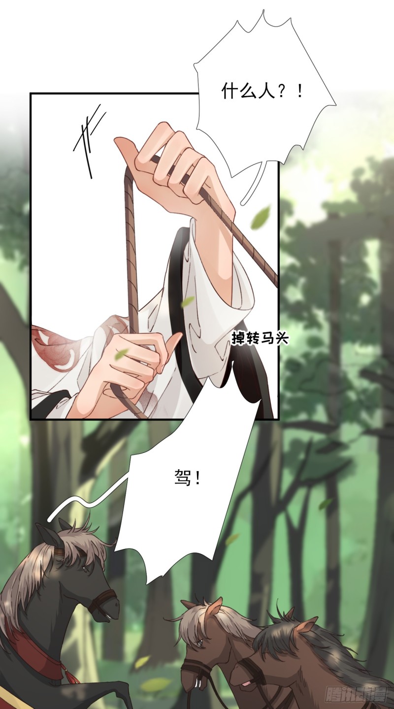 第99话 获救-第104话