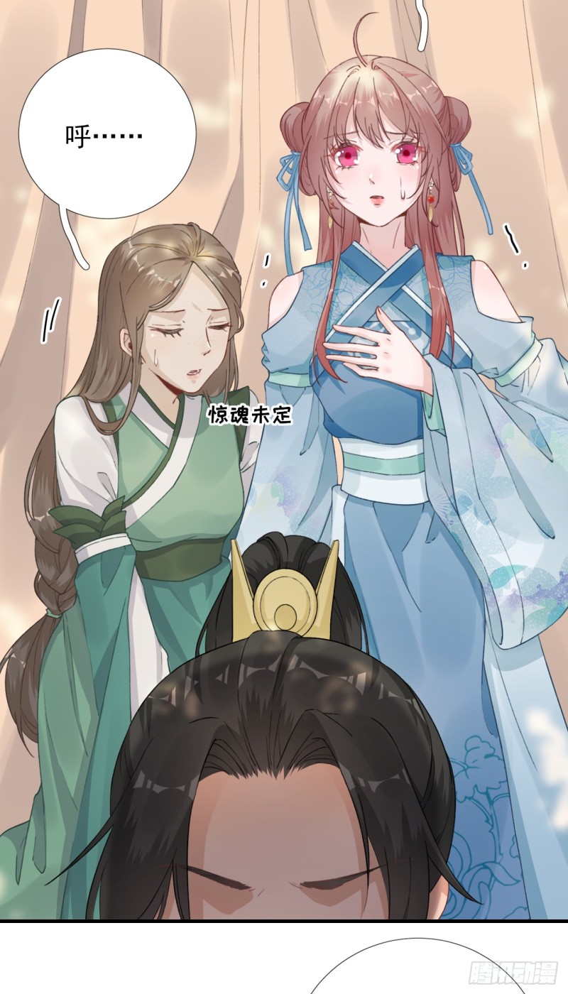 第99话 获救-第104话