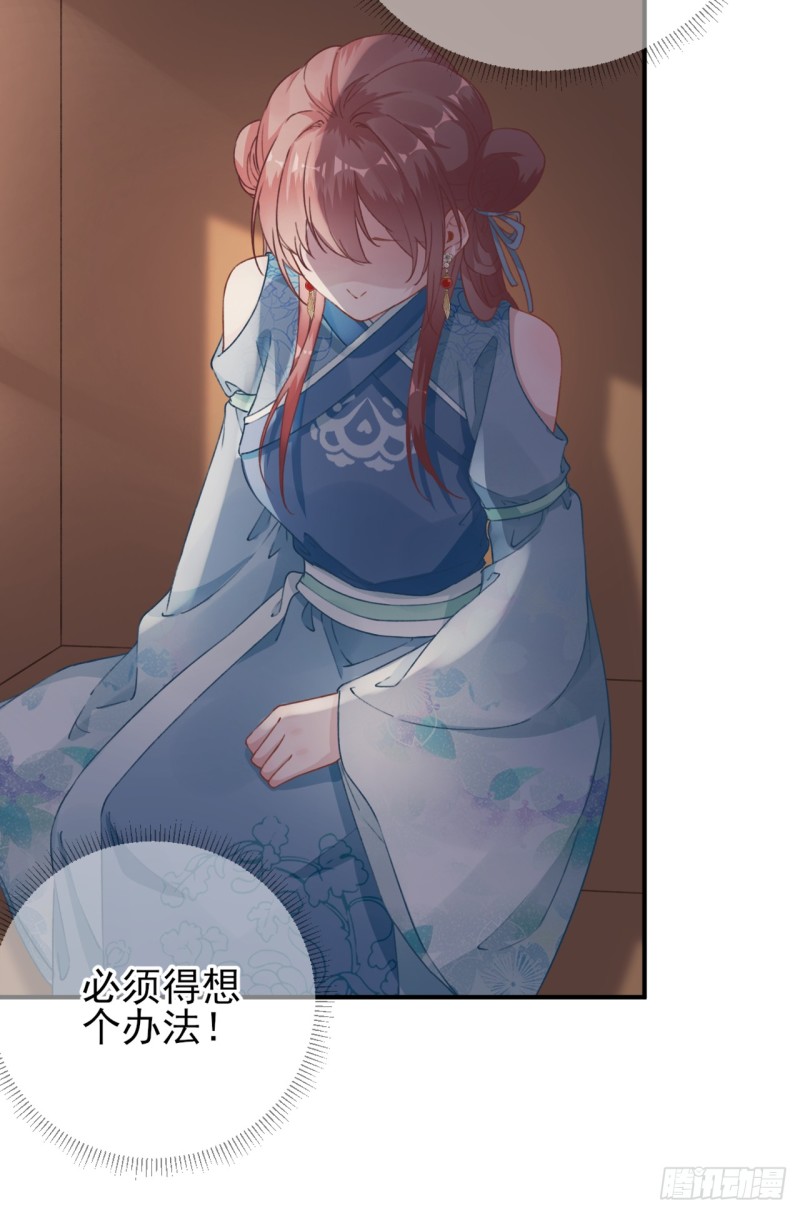 第99话 获救-第104话