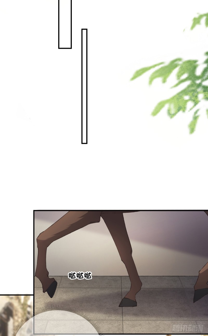 第101话  目睹同行-第106话