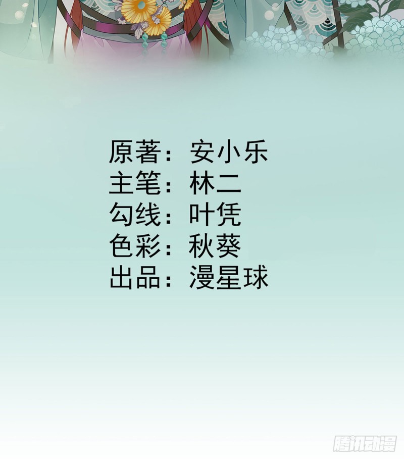 第101话  目睹同行-第106话