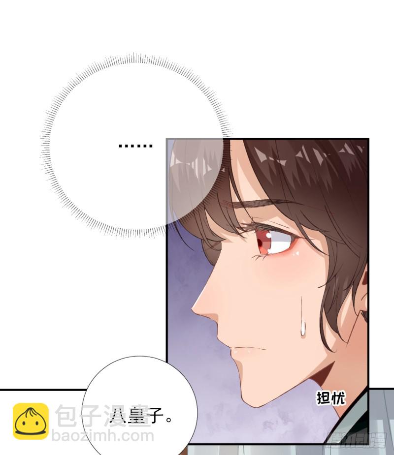 第101话  目睹同行-第106话