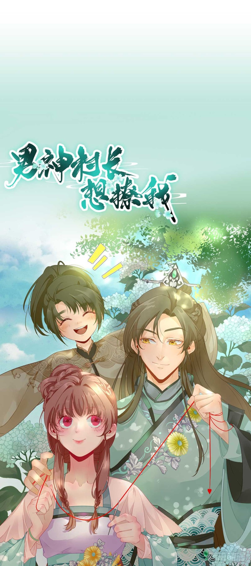 第103话   风起云涌-第110话