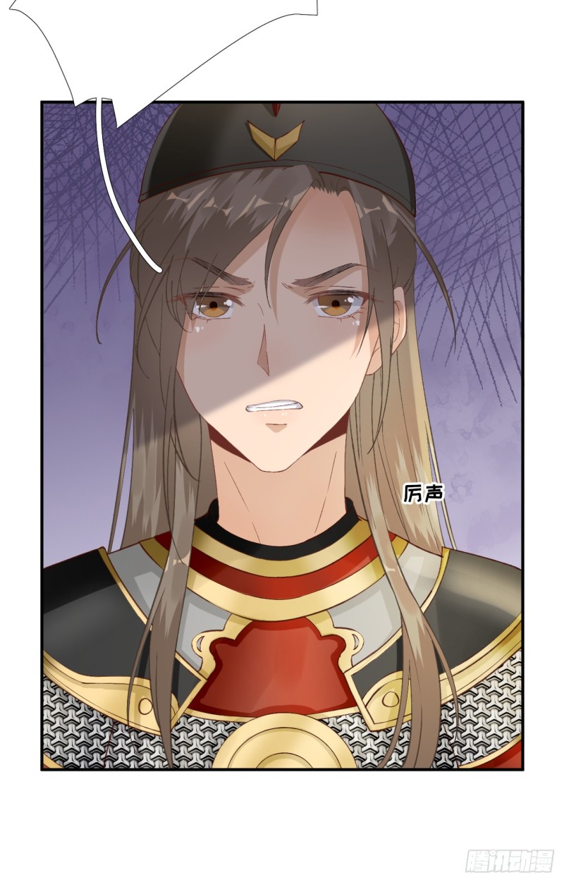 第103话   风起云涌-第110话