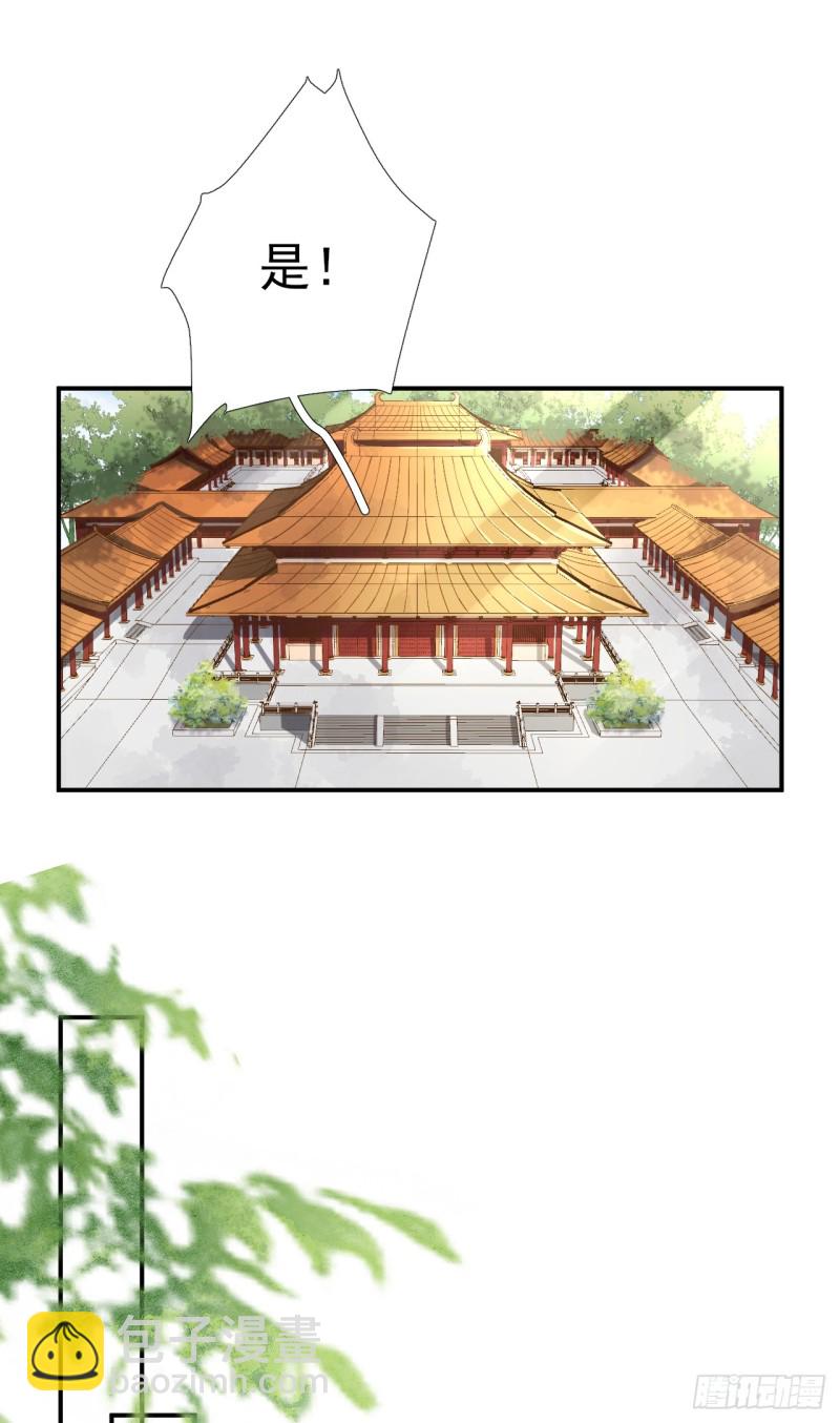 第103话   风起云涌-第110话