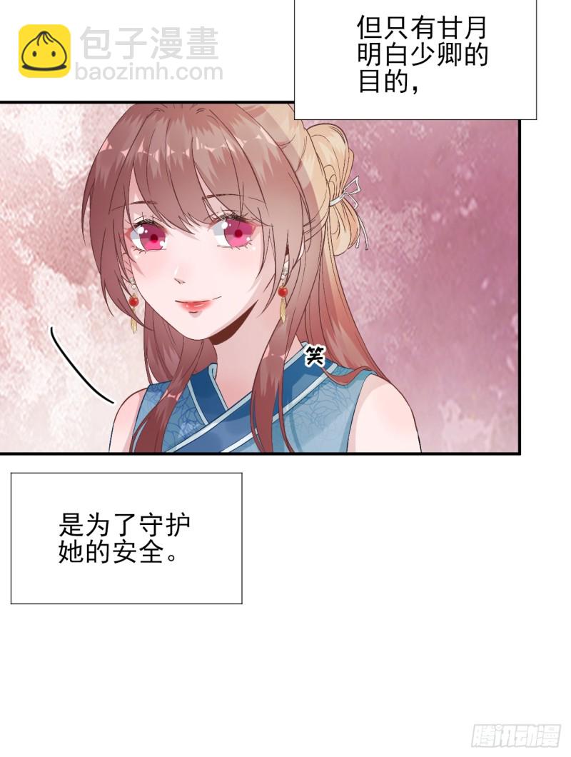 第103话   风起云涌-第110话