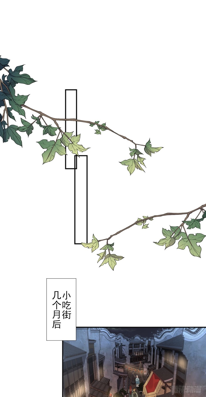 第103话   风起云涌-第110话