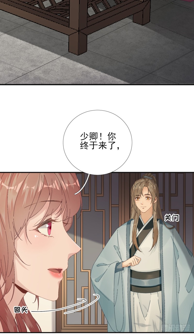 第103话   风起云涌-第110话