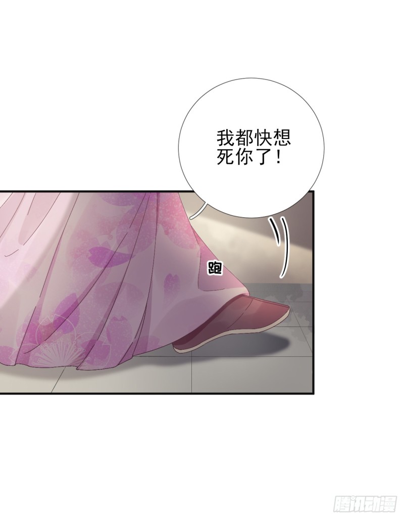 第103话   风起云涌-第110话