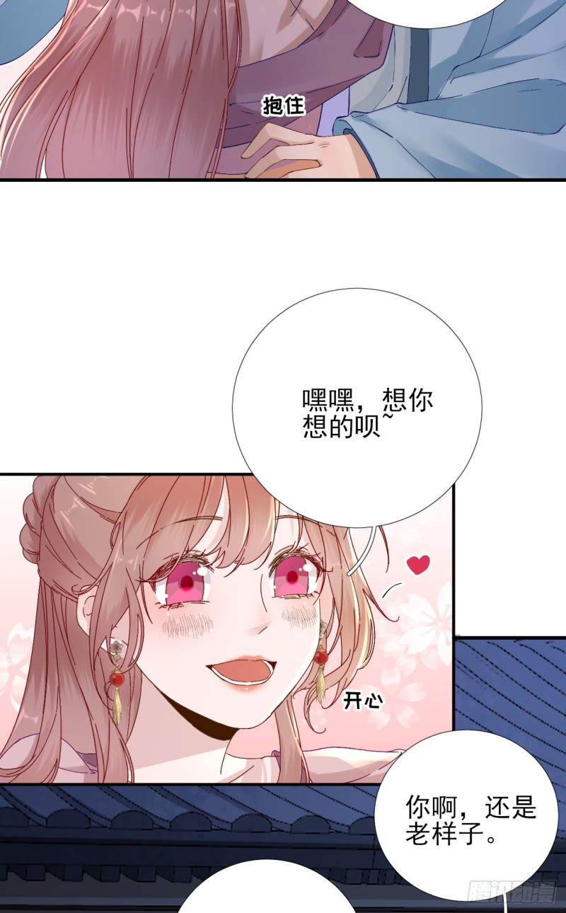 第103话   风起云涌-第110话