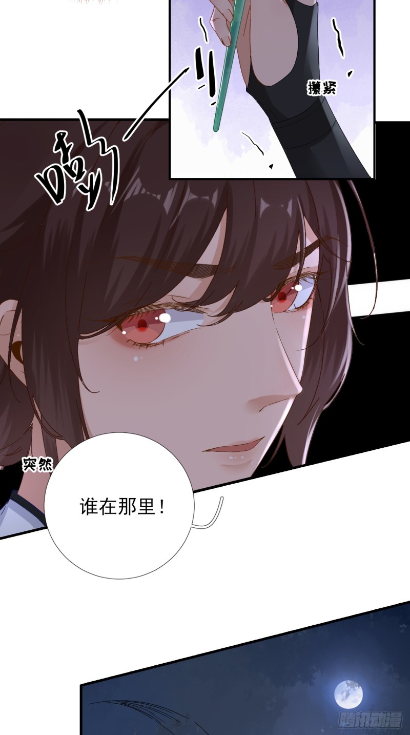 第103话   风起云涌-第110话