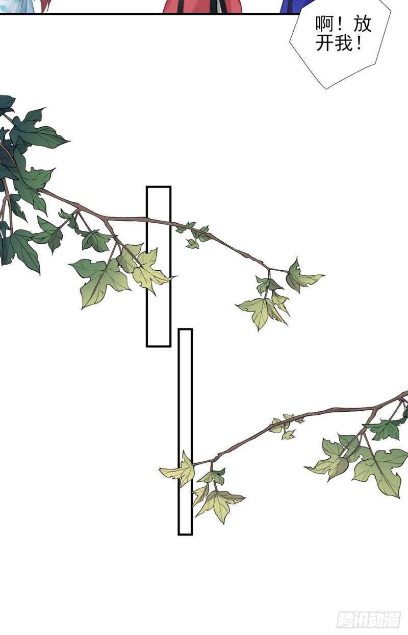 第103话   风起云涌-第110话