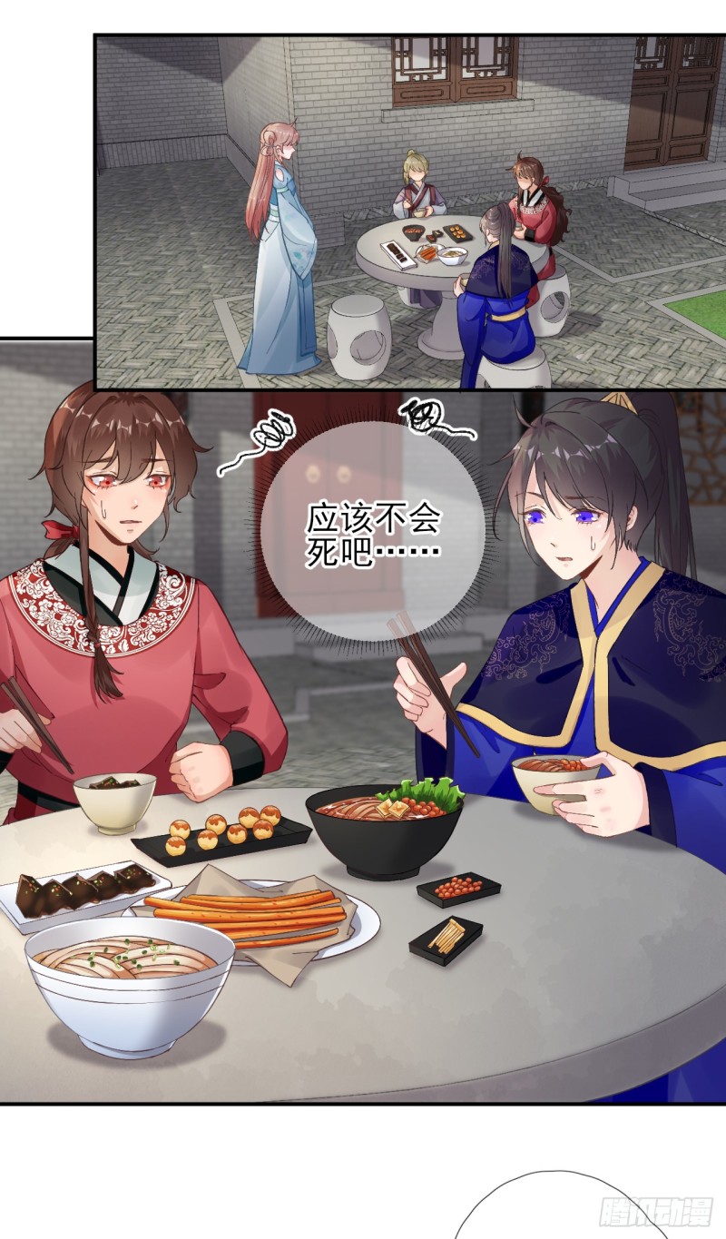 第103话   风起云涌-第110话