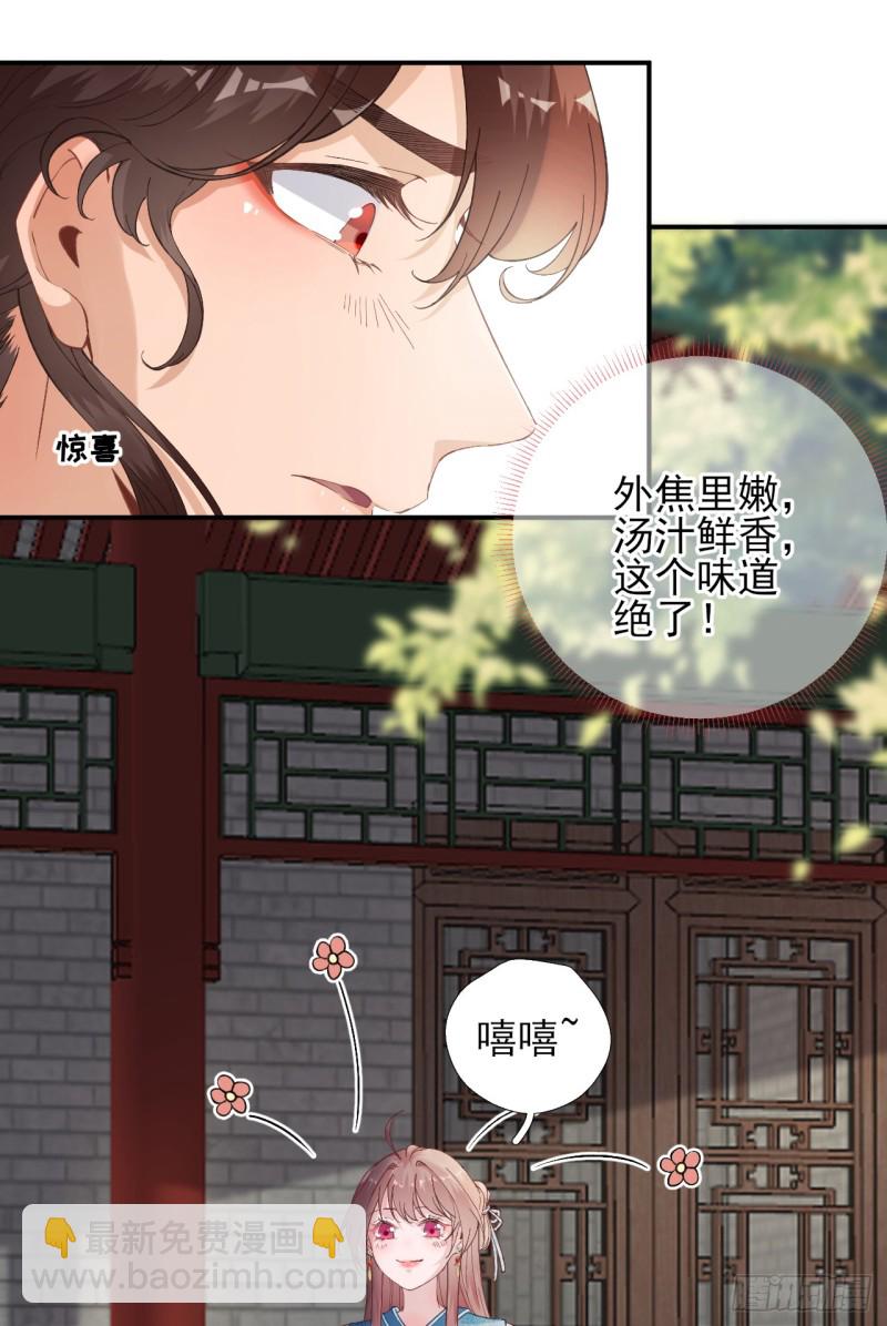 第103话   风起云涌-第110话