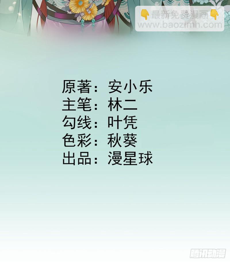 第105话  真相大白-第112话