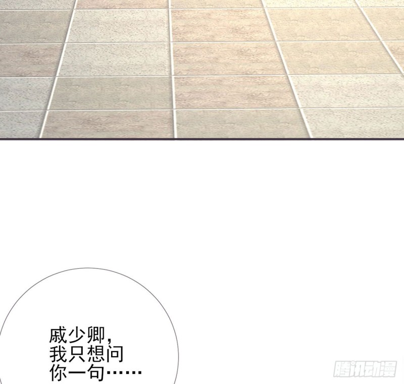 第105话  真相大白-第112话