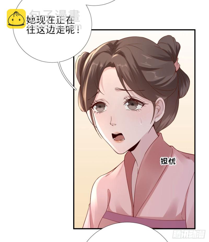 第105话  真相大白-第112话