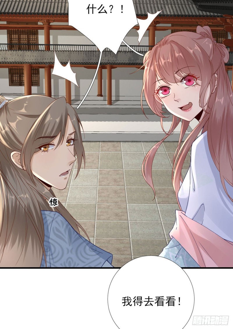 第105话  真相大白-第112话