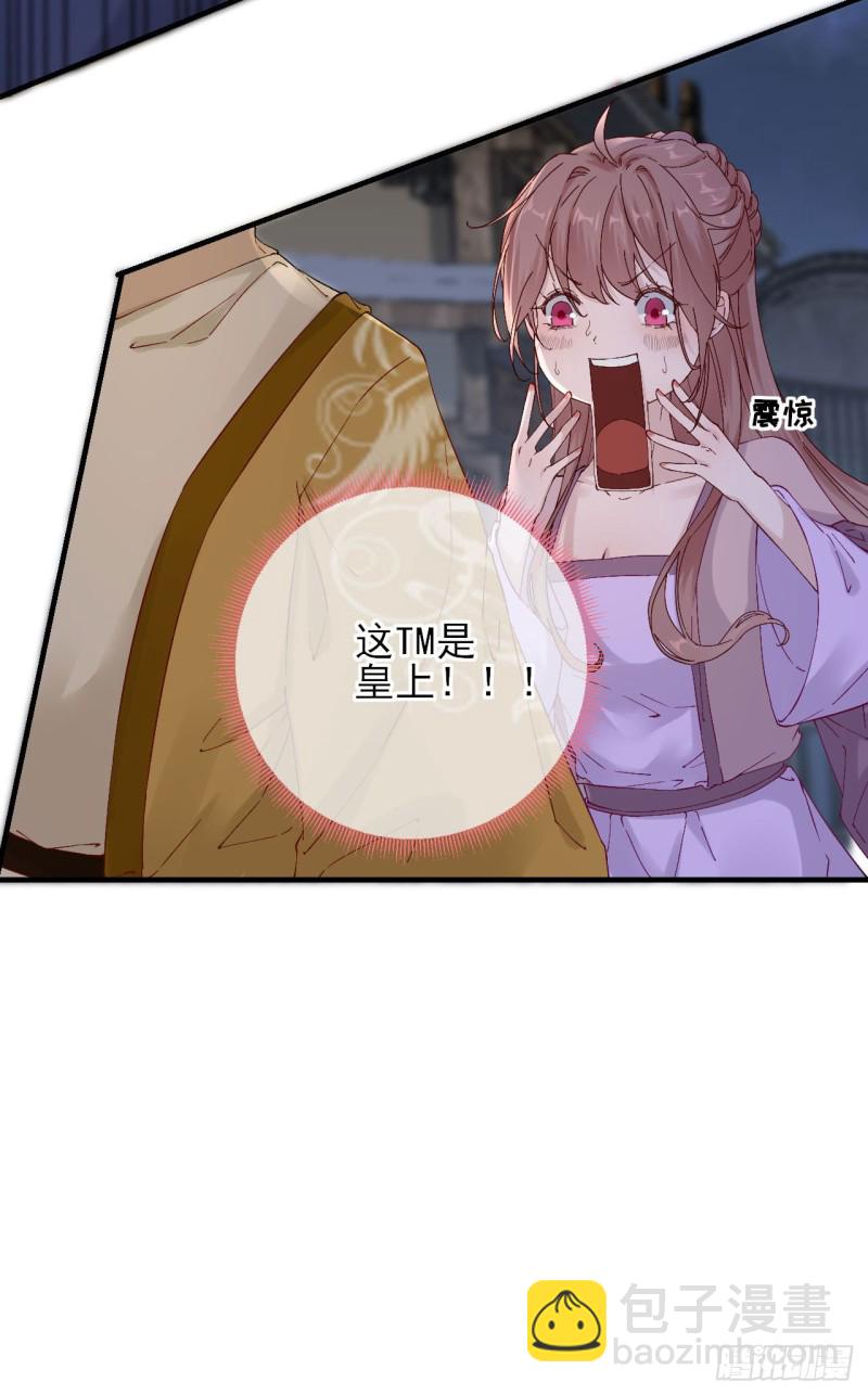 第105话  真相大白-第112话